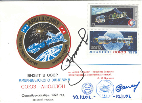  # fc040            ASTP three covers flown on International Spac 3