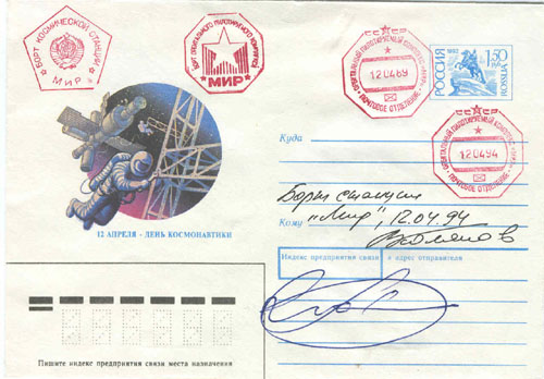  # fc250            679 days flown on MIR cover with cosmonaut Po 1