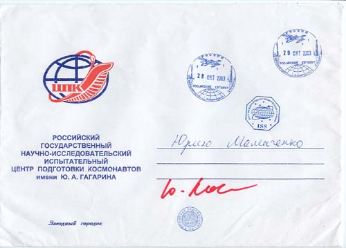  # fc035d            Soyuz TMA-3/ISS/TMA-2 flown letter 1