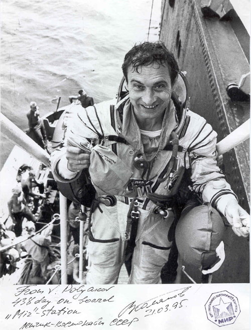  # pf111            Soyuz TM-18/MIR 438 days flown photo of V.Pol 1