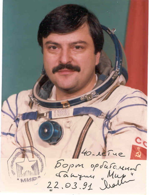  # pf114            Cosmonaut Musa Manarov Soyuz TM-11/MIR flown 1