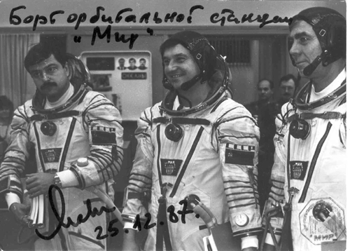  # pf119            Soyuz TM-4/MIR flown 365 days photo 1