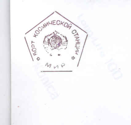  # pf108            Zletin-Steklov-Kaleri first team TM-30 flown 2