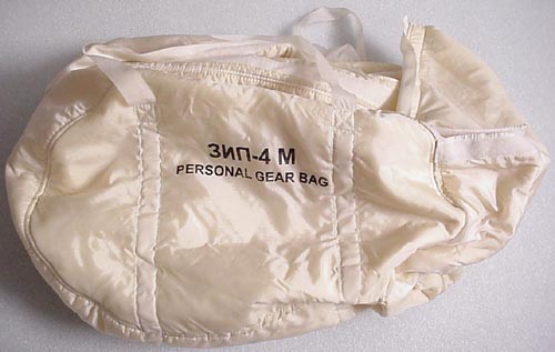  # fpit134            ZIP-4M Personal gear bag 1