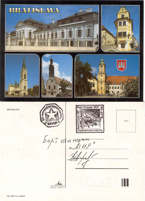 # fpit404            Slovakian Bratislava postcards flown on Soy 1