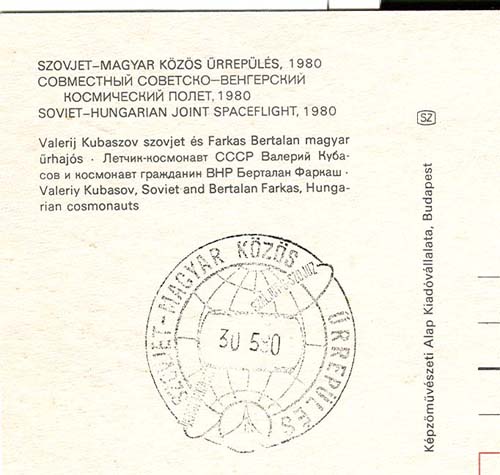  # fpit410            Flown Hungarian Soyuz-36 card 2