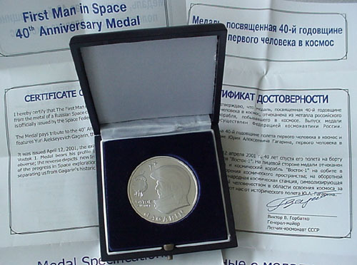  # mmfm123            Gagarin-Vostok 40 years anniversary flown m 1