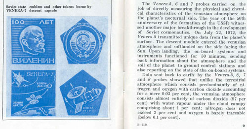  # pnts204            Venera-7 onboard pennant 2