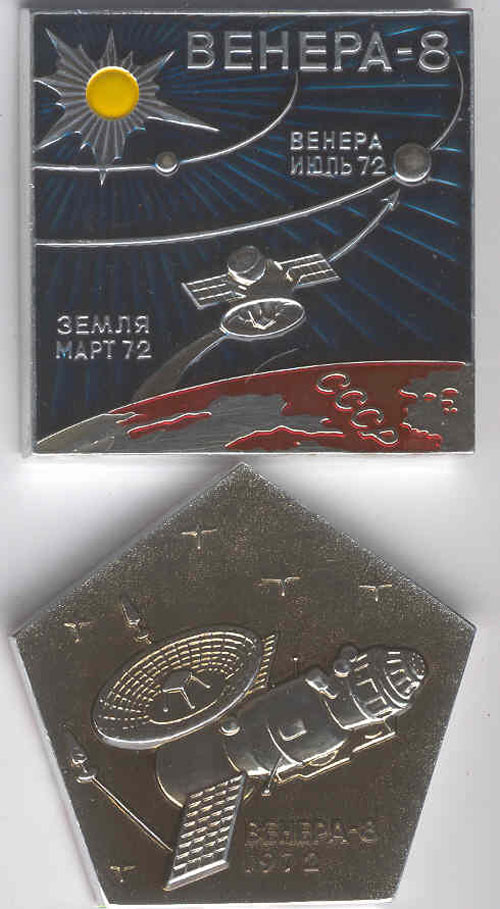 # pnts206            Venera-8 Venus station onboard pennants 1
