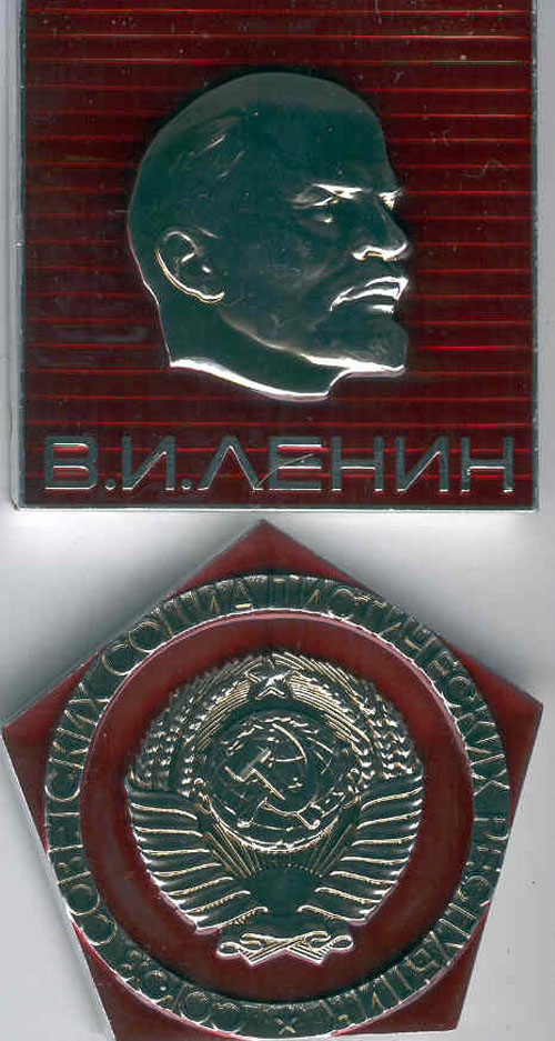  # pnts206            Venera-8 Venus station onboard pennants 2