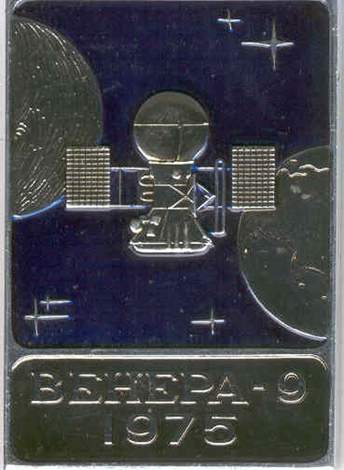  # pnts208            Venera-9 Interplanetary Venus station onboa 1