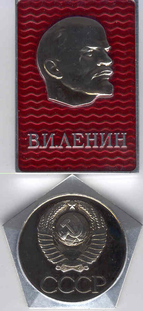  # pnts210            Venera-10 onboard pennants 2