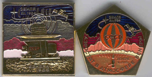  # pnts212            Venera-Vega-Halley Comet metal pennant 1