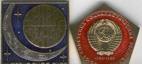  # pnts212            Venera-Vega-Halley Comet metal pennant 2