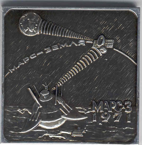  # pnts251            Mars-3 onboard metal pennant 1