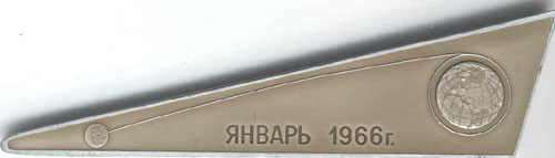  # pnts150            Luna-9 Soviet Moon station onboard pennant 1