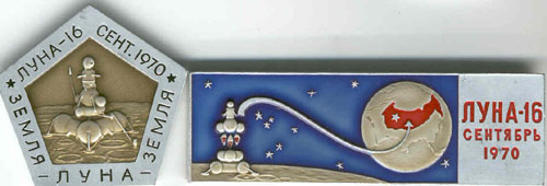  # pnts155            Luna-16 `Moon geologist` onboard pennant 1