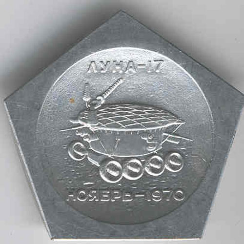  # pnts160            Luna-17/Lunakhod on board metal pennant 1