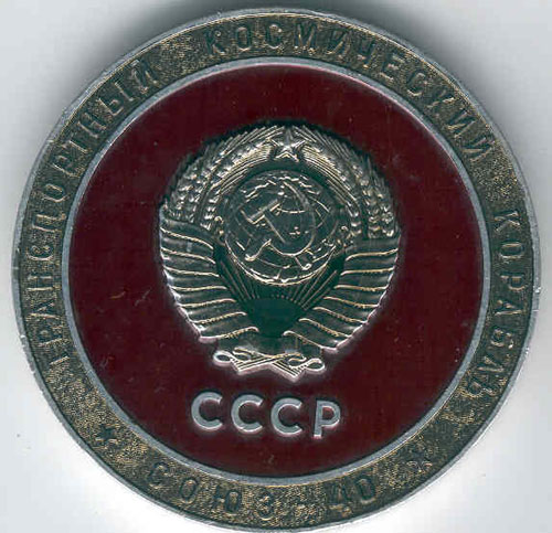  # pnts113            Soyuz-40/Salyut-6 onboard pennant 1