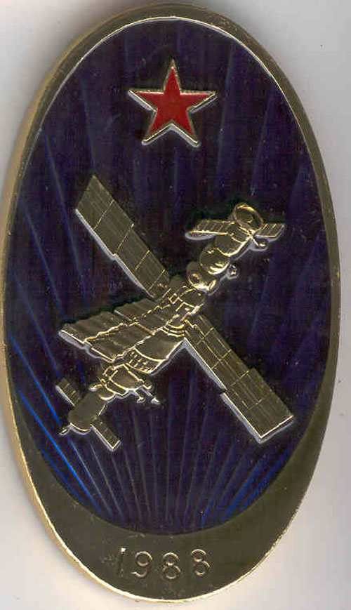 # pnts116            Soyuz TM-5/TM-4/MIR onboard pennant 2