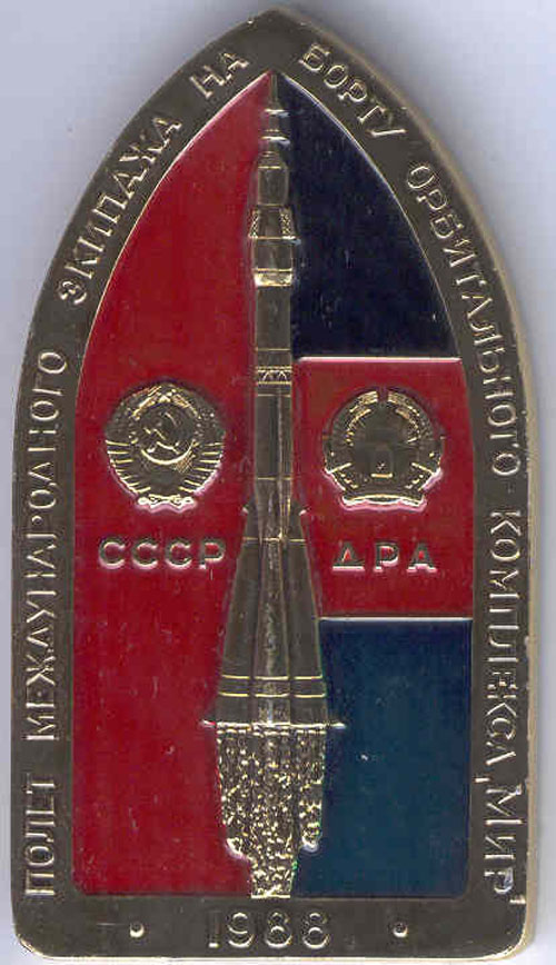  # pnts117            Soyuz TM-6/TM-5/MIR onboard pennant 1