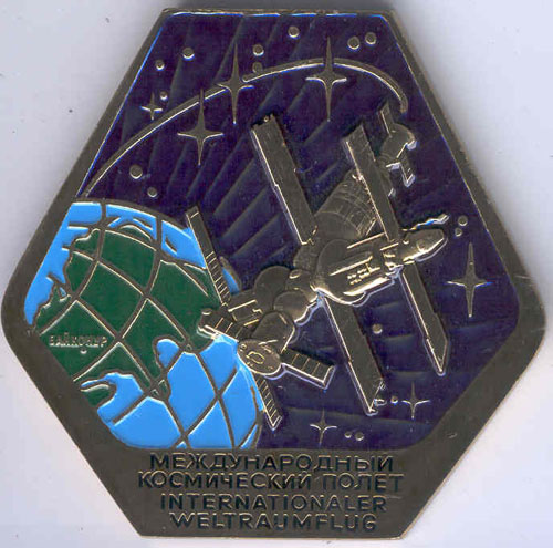  # pnts125            Soyuz TM-14/MIR onboard pennant 2