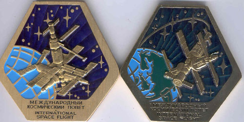  # pnts128            Soyuz TM-20/MIR onboard pennant 2