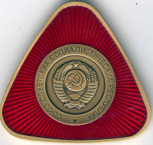  # pnts135            Space Station MIR onboard pennant 2