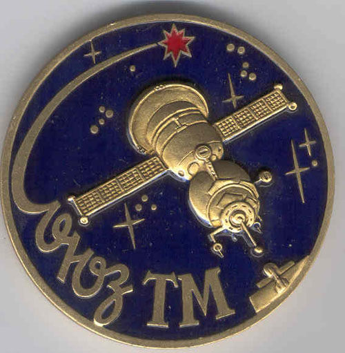  # pnts136            Soyuz TM ship onboard pennant 1