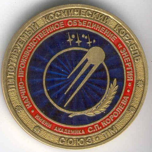  # pnts136            Soyuz TM ship onboard pennant 2