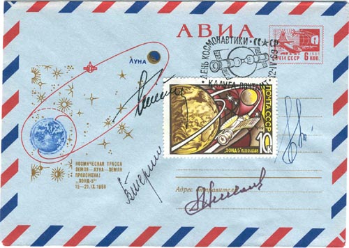  # vstk123            1968 cover signed by Vostok-2,3,5,6 cosmonauts 1
