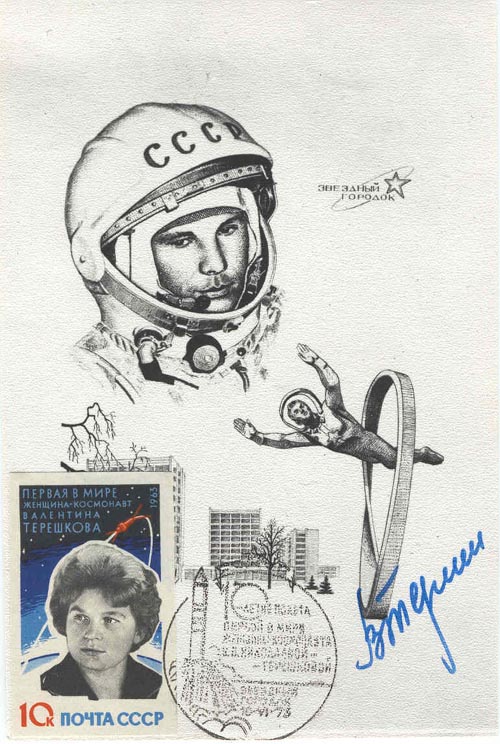  # vstk171            Tereshkova signed Cosmonaut Training Center card 1
