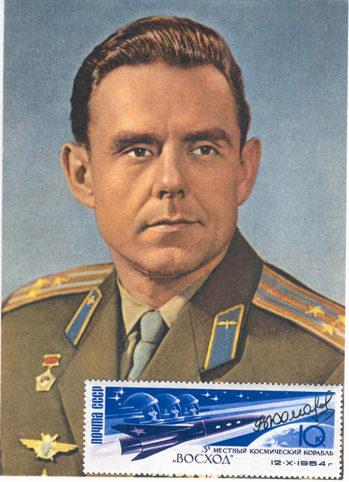  # vskhd090            Komarov Vladimir-commander Voskhod-1/Soyuz-1 3