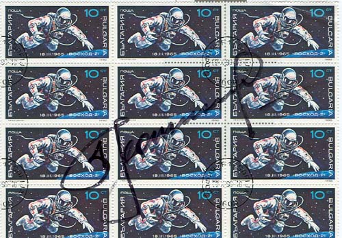  # vskh145            Alexei Leonov signed stamps 2