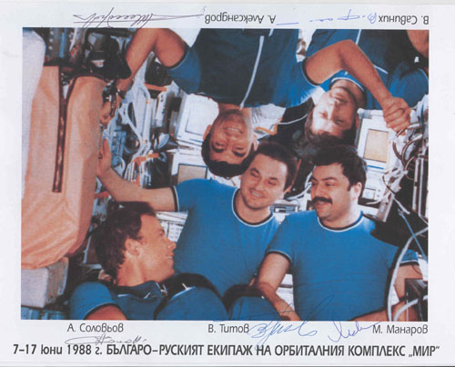  # cspc110            Soyuz TM-4/TM-5 teams signed Bulgarian print 1