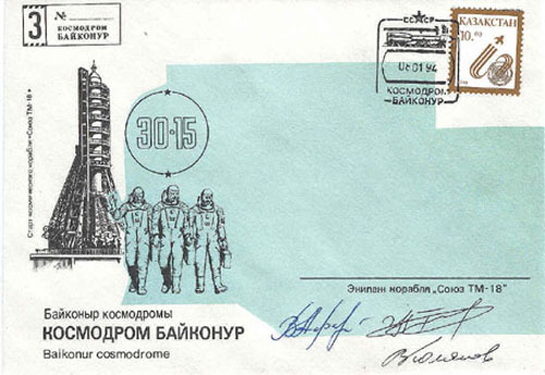  # cspc500            Soyuz TM-18/MIR crew signed cover 1
