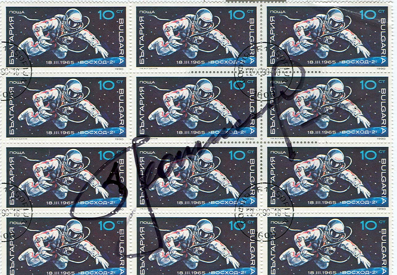  # ast106a            Alexei Leonov autographed stamps 4