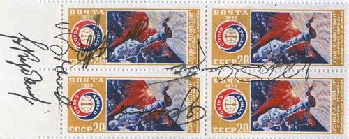  # ast107            ASTP all 5 flight members autographed stamps 1