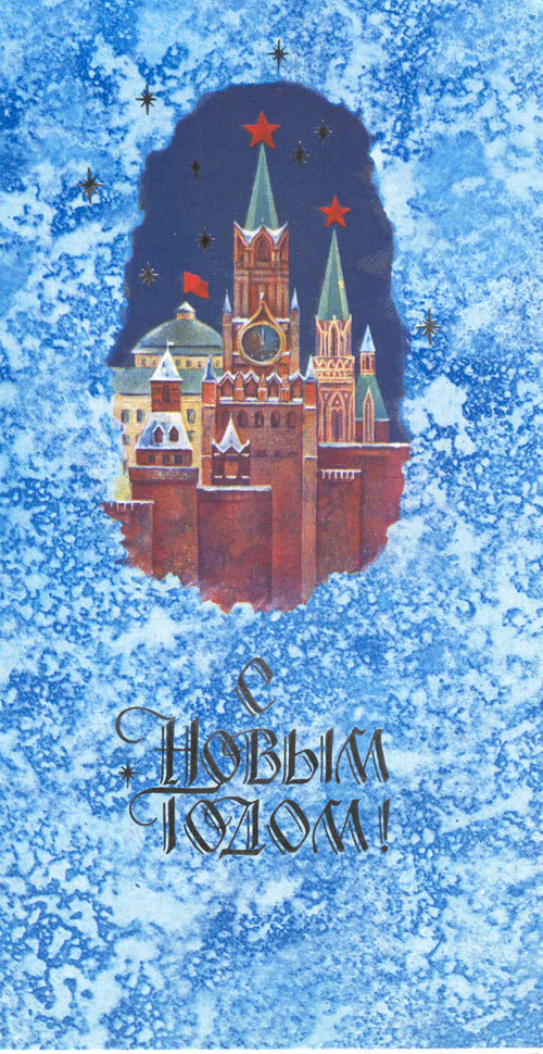  # alddc205            8 cosmonauts signed greeting card to Lazarev 1