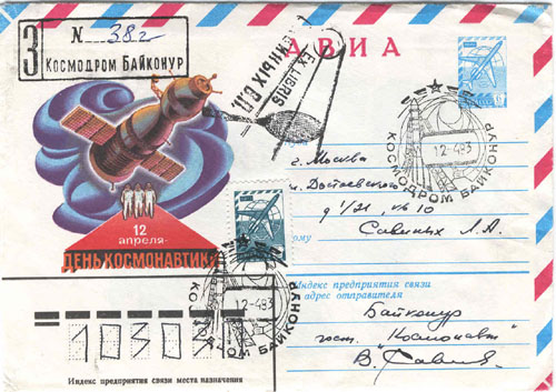  # alddc214            Letter of cosmonaut Savinykh from Baikonur to family in Moscow 1