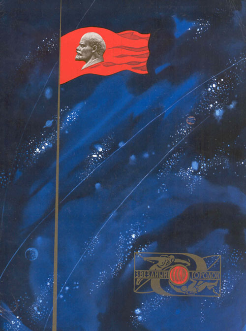  # alddc150            Diploma of Cosmonaut Training Center signed by 4 cosmonauts 1