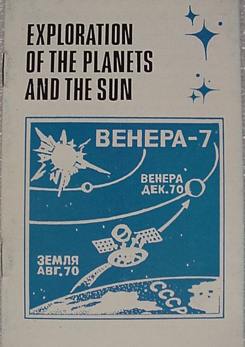  # eb130            Exploration of Planets and Sun 1