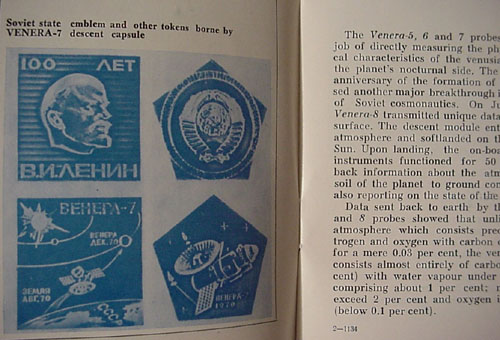  # eb130            Exploration of Planets and Sun 2