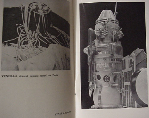  # eb130            Exploration of Planets and Sun 4