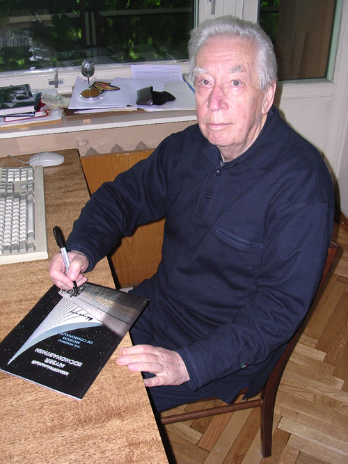  # eb099            Cosmonautics Museum book autographed by K.Feoktistov 2