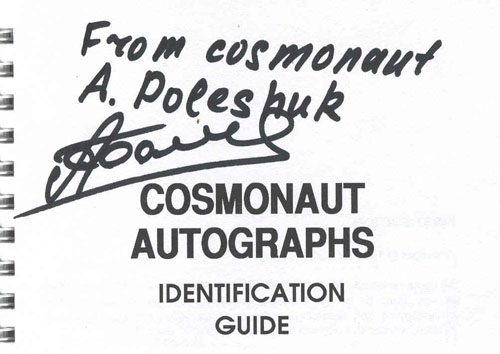  # eb111            Cosmonaut Autographs Identification Guide signed book 2