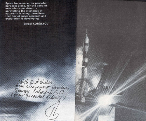  # eb130            Soviet Cosmonautics:Questions and Answers signed/notared book 2