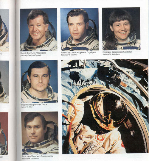  # eb131            Rocket and Space Era autographed book 3