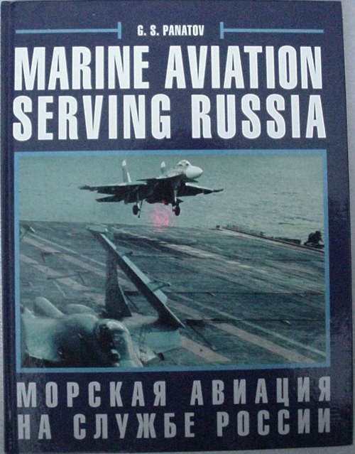  # eb150            Cosmonaut Viktor Afanasyev signed Naval Aviation book 1