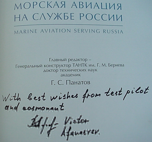  # eb150            Cosmonaut Viktor Afanasyev signed Naval Aviation book 2